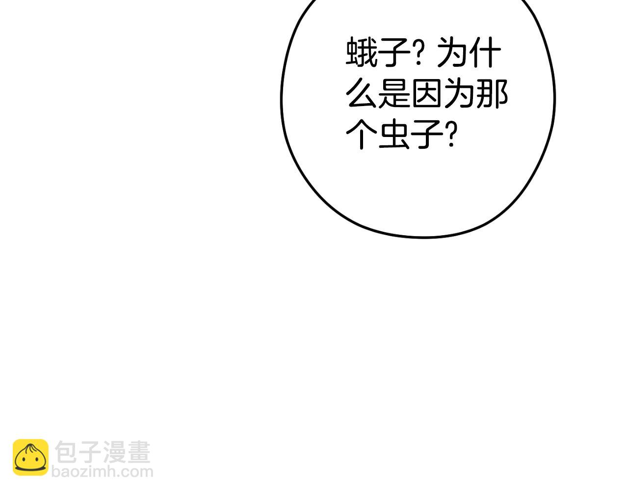第180话 被操控的人48