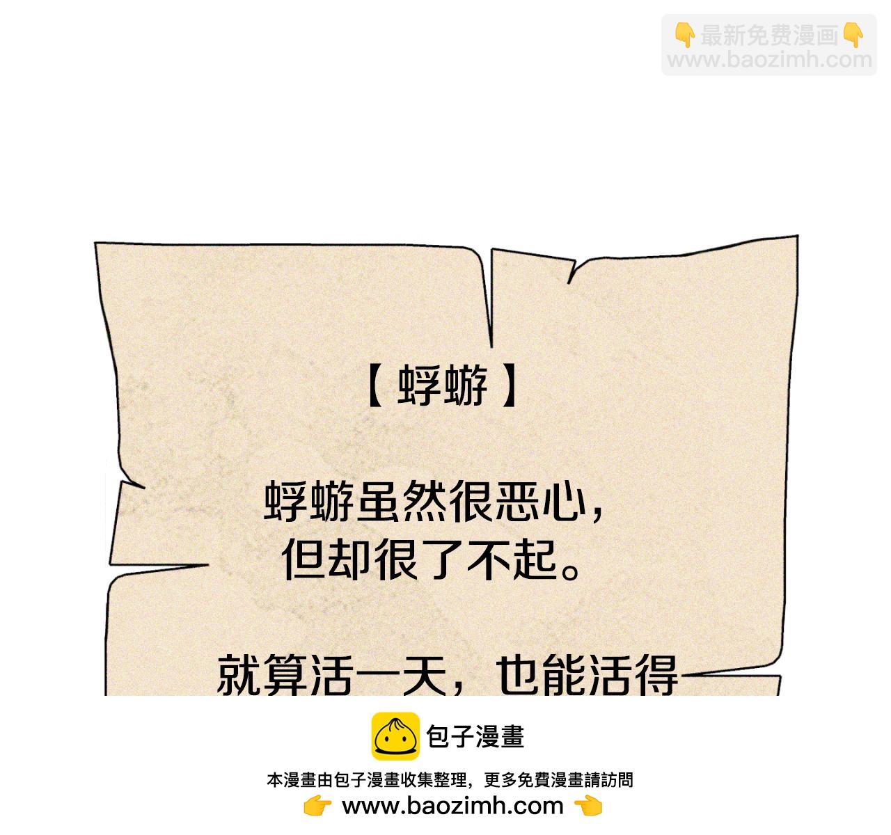 第180话 被操控的人49