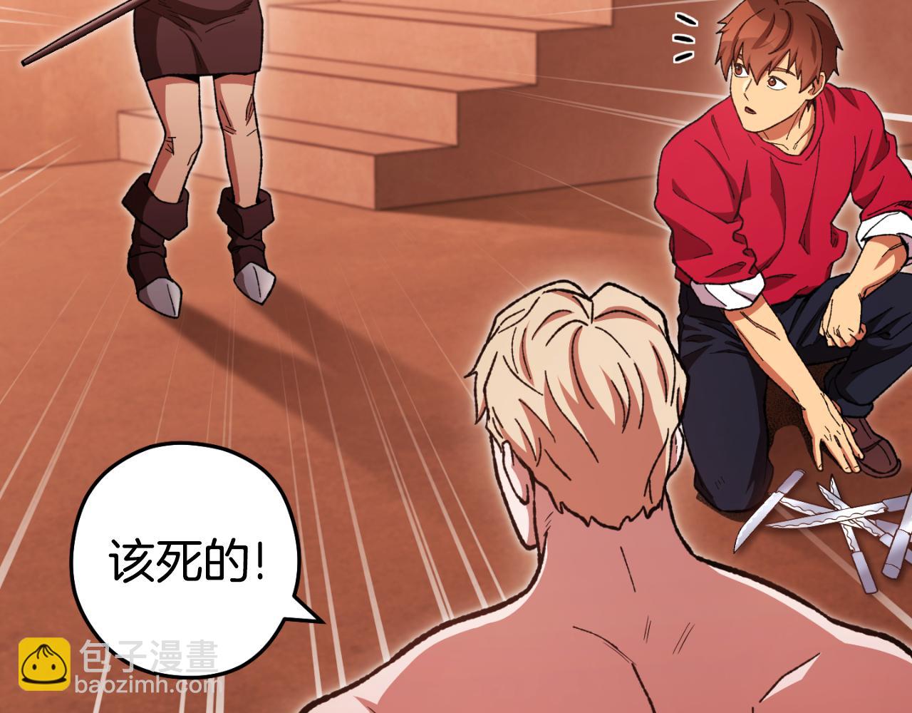 第180话 被操控的人5