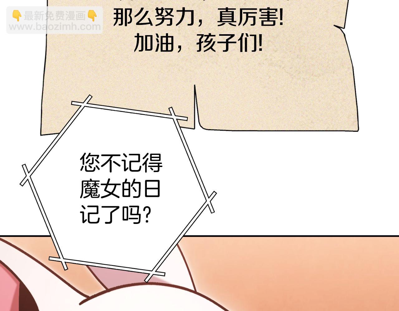 第180话 被操控的人54