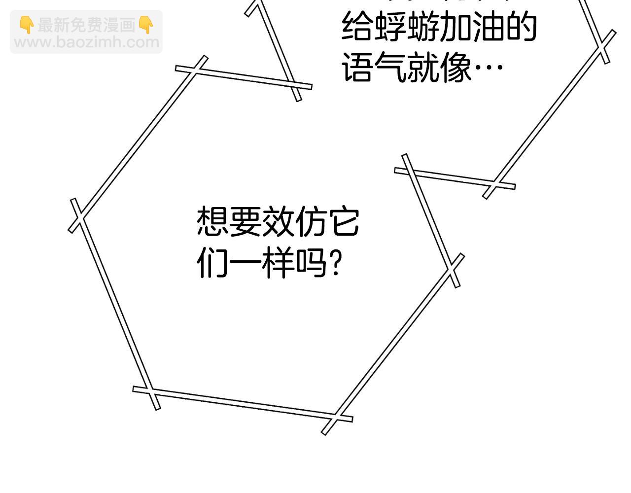 第180话 被操控的人56