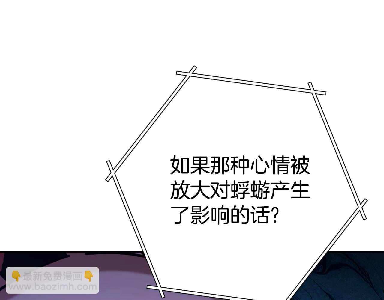 第180话 被操控的人60