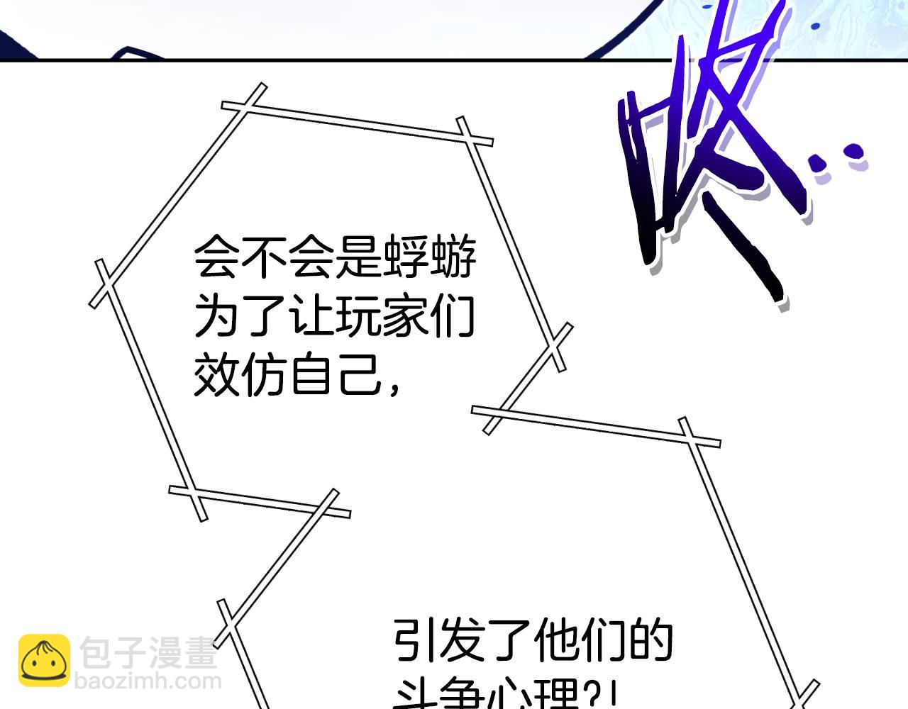 第180话 被操控的人62