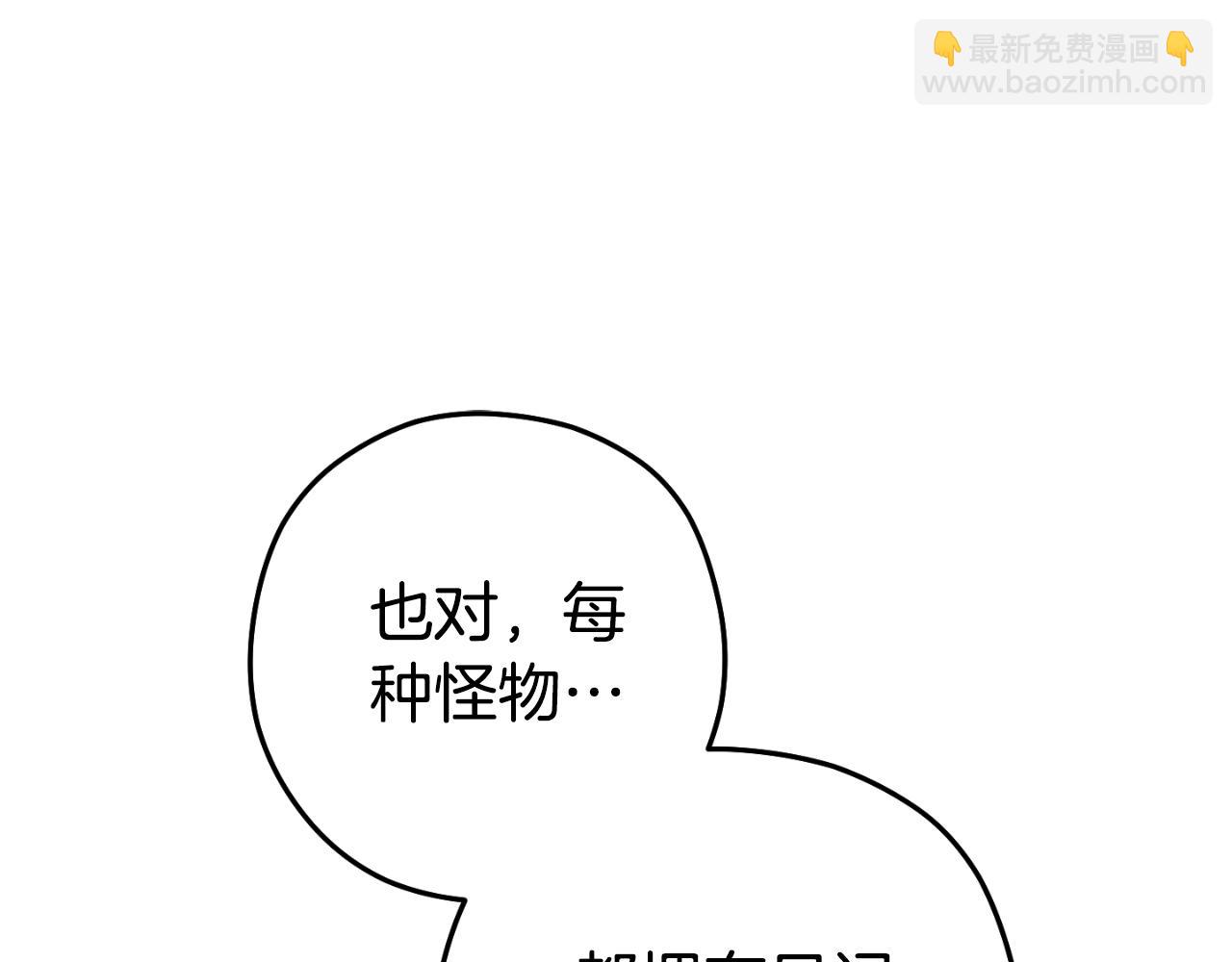 第180话 被操控的人70