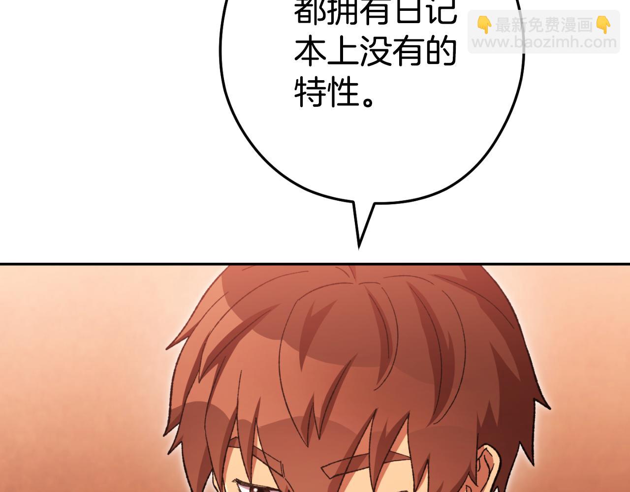 第180话 被操控的人71