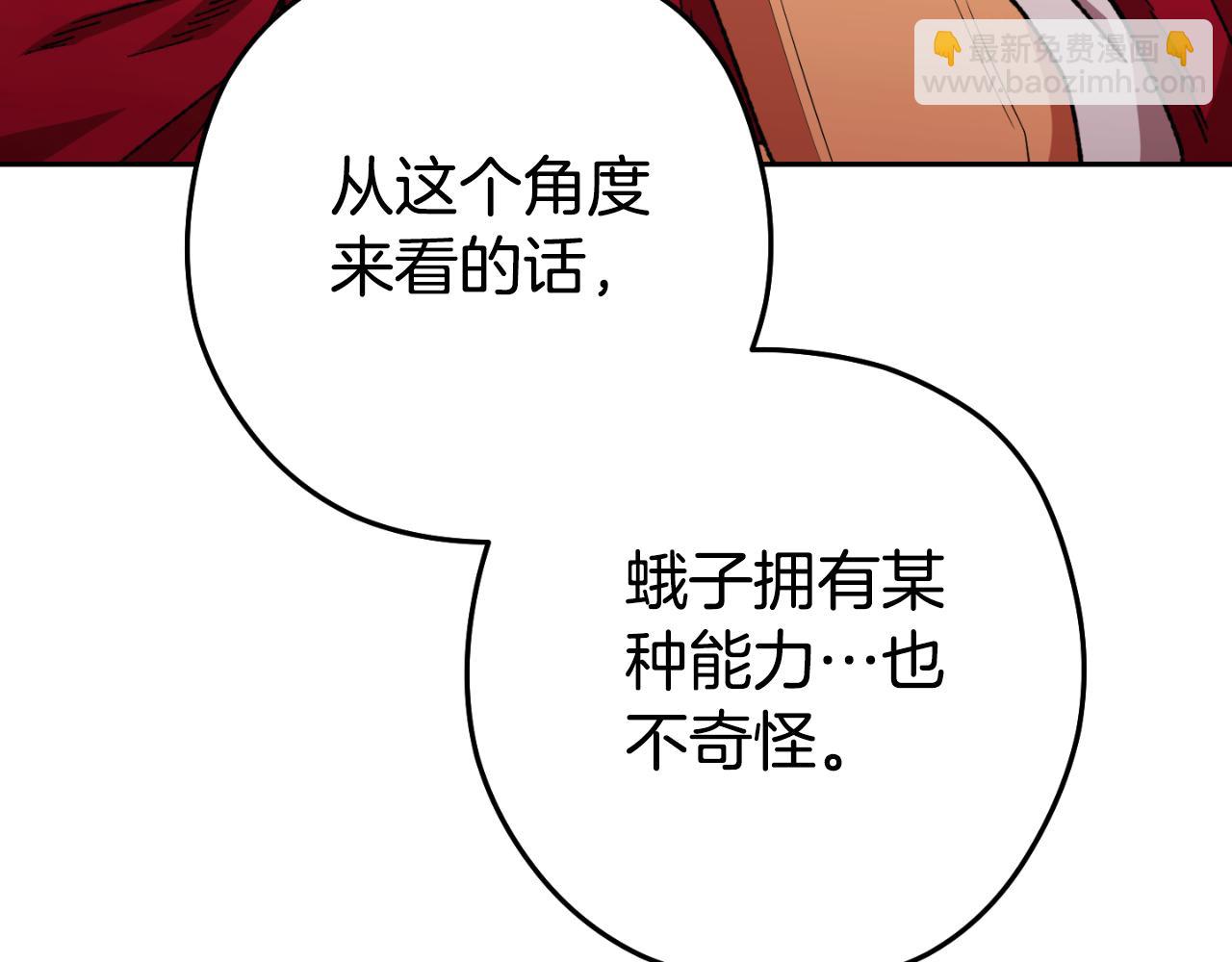 第180话 被操控的人73