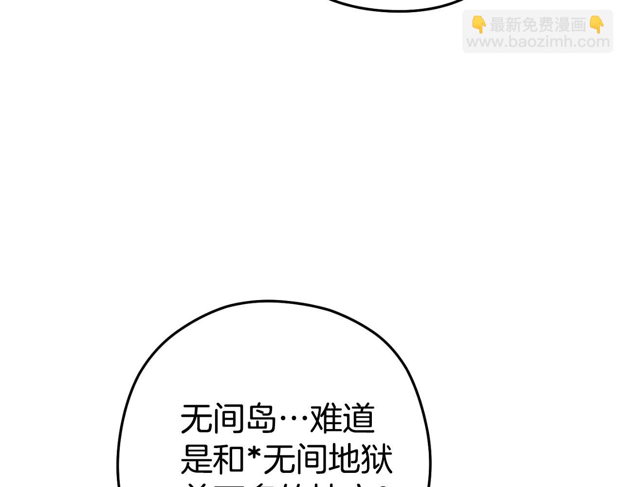 第180话 被操控的人74