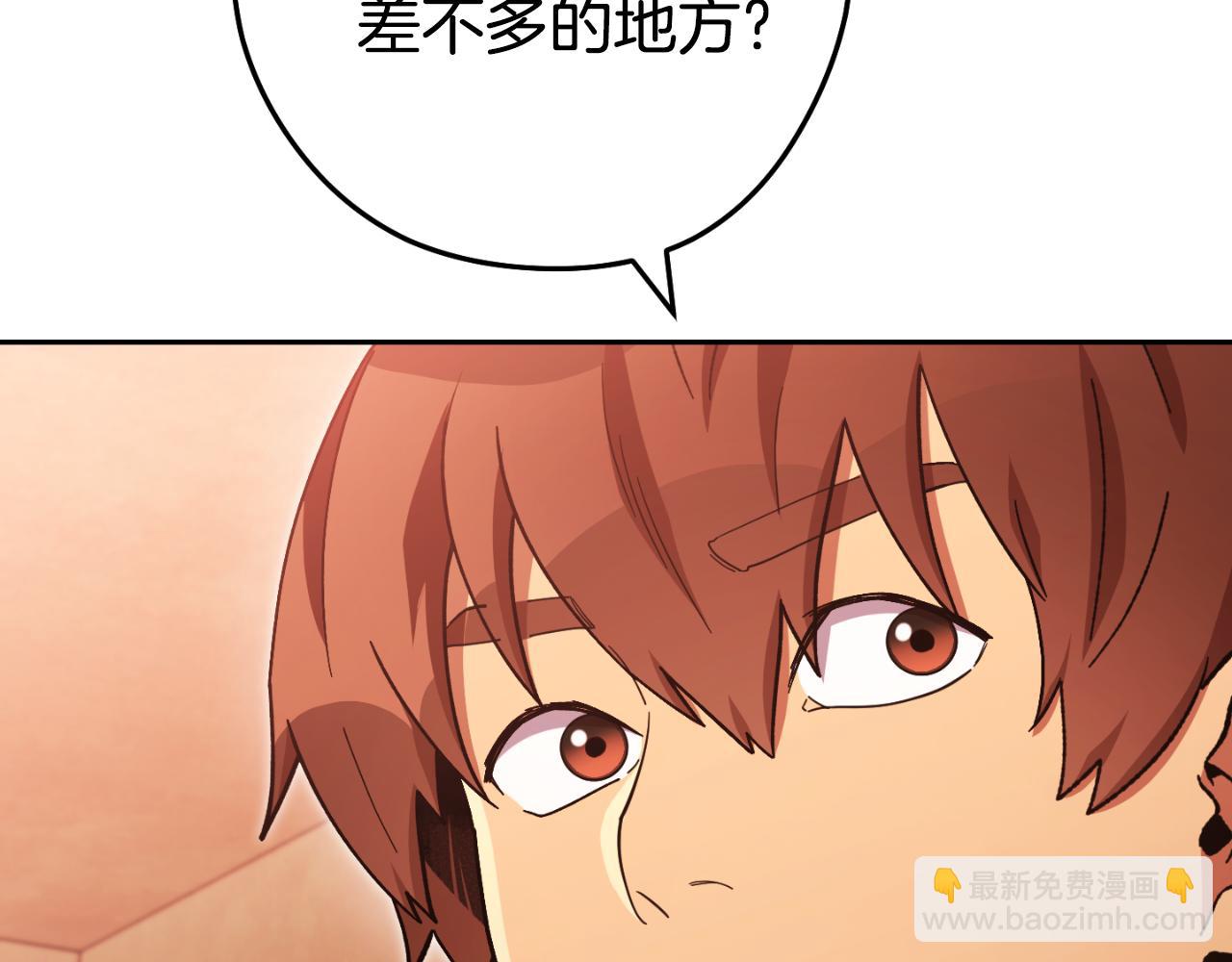 第180话 被操控的人75