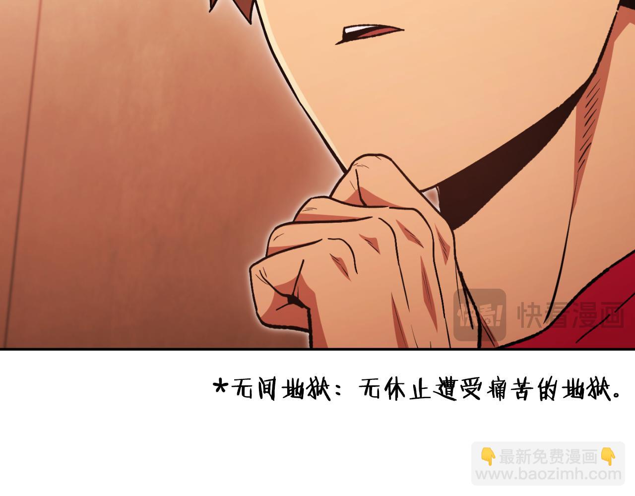 第180话 被操控的人76