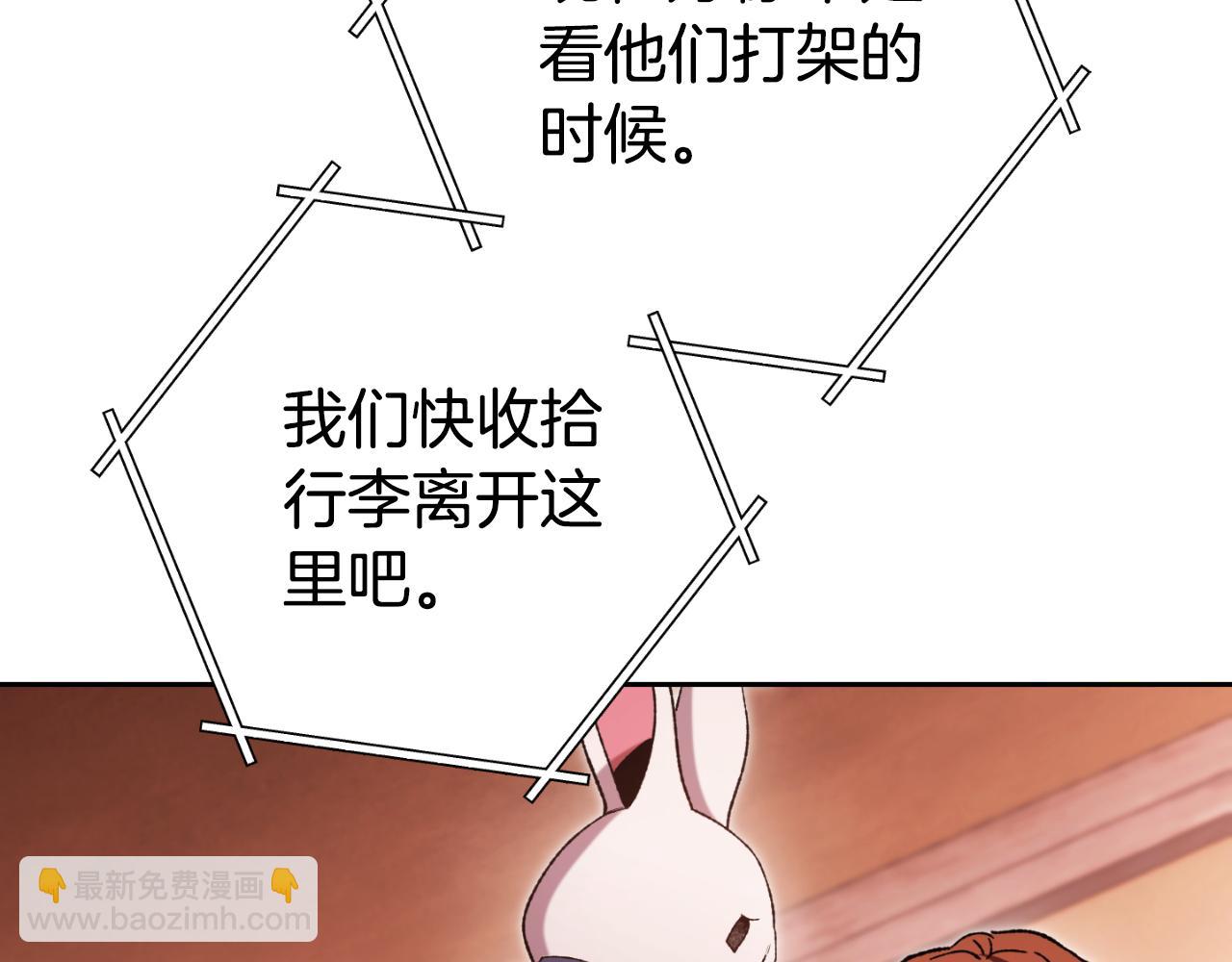 第180话 被操控的人82