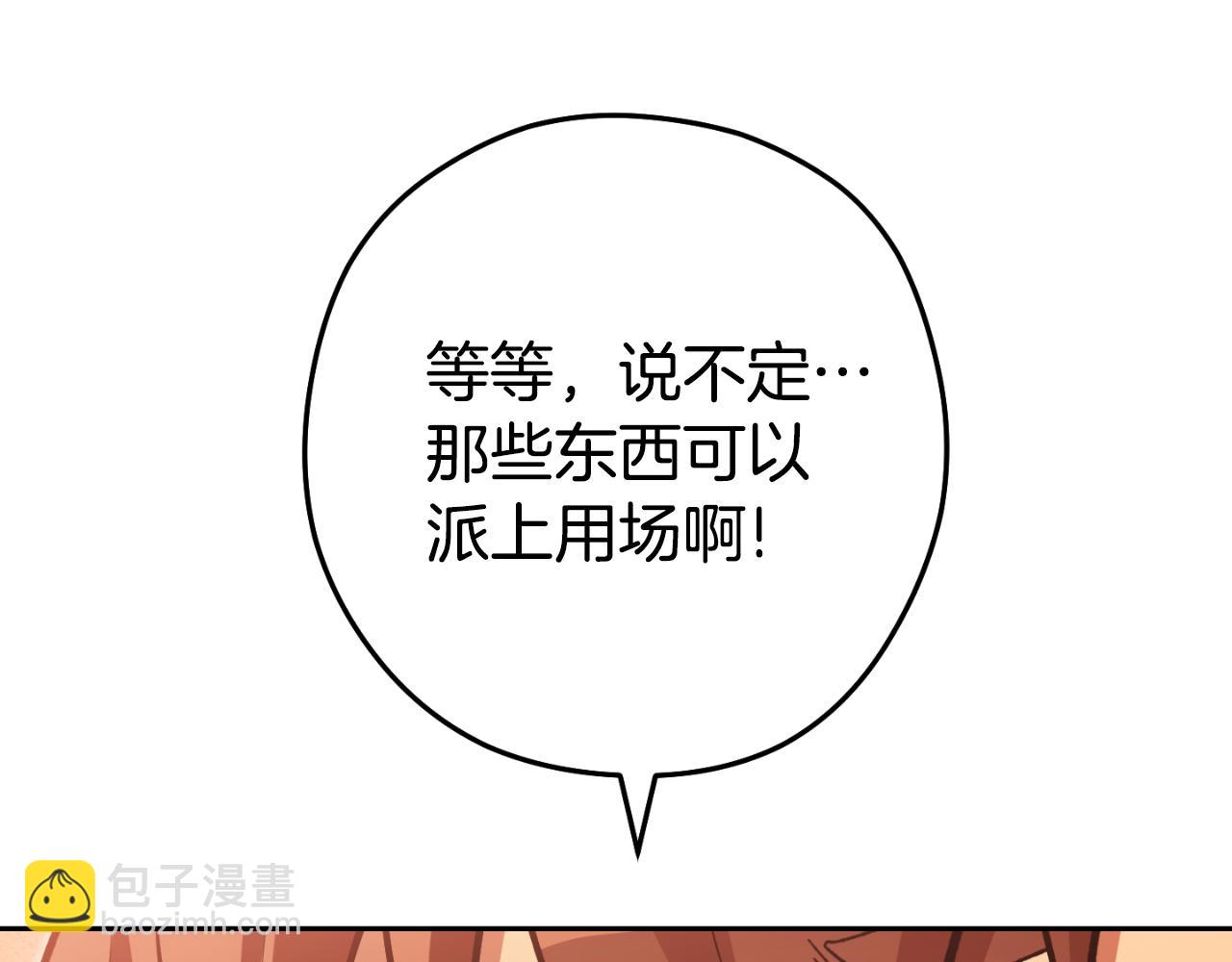 第180话 被操控的人88