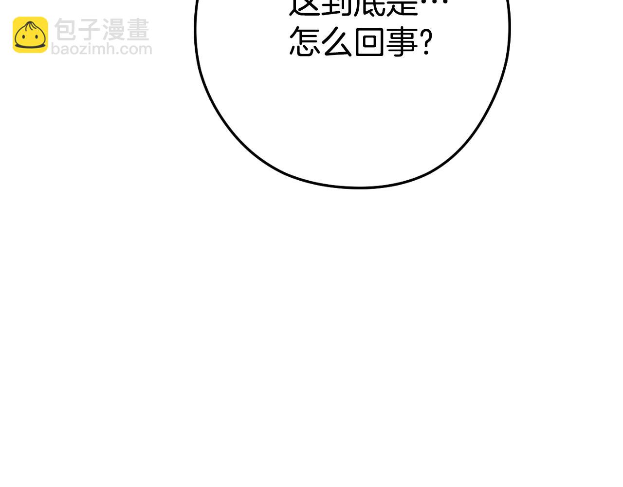 第181话 强烈的求生欲10