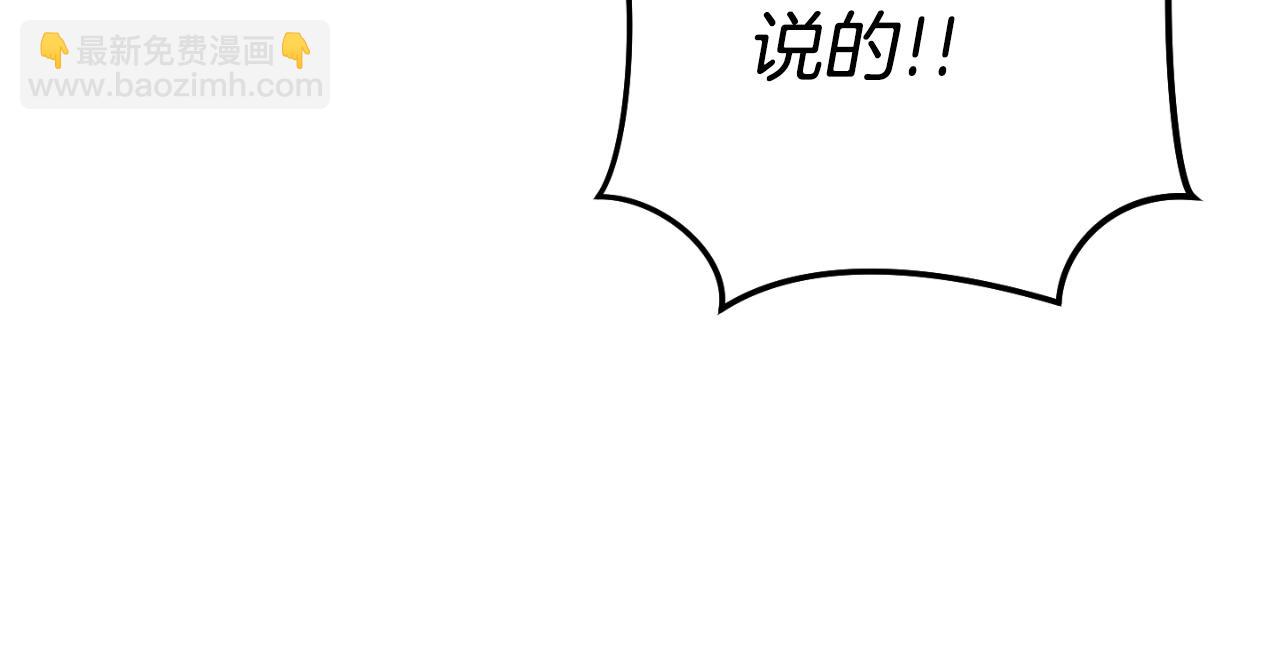 第181话 强烈的求生欲217