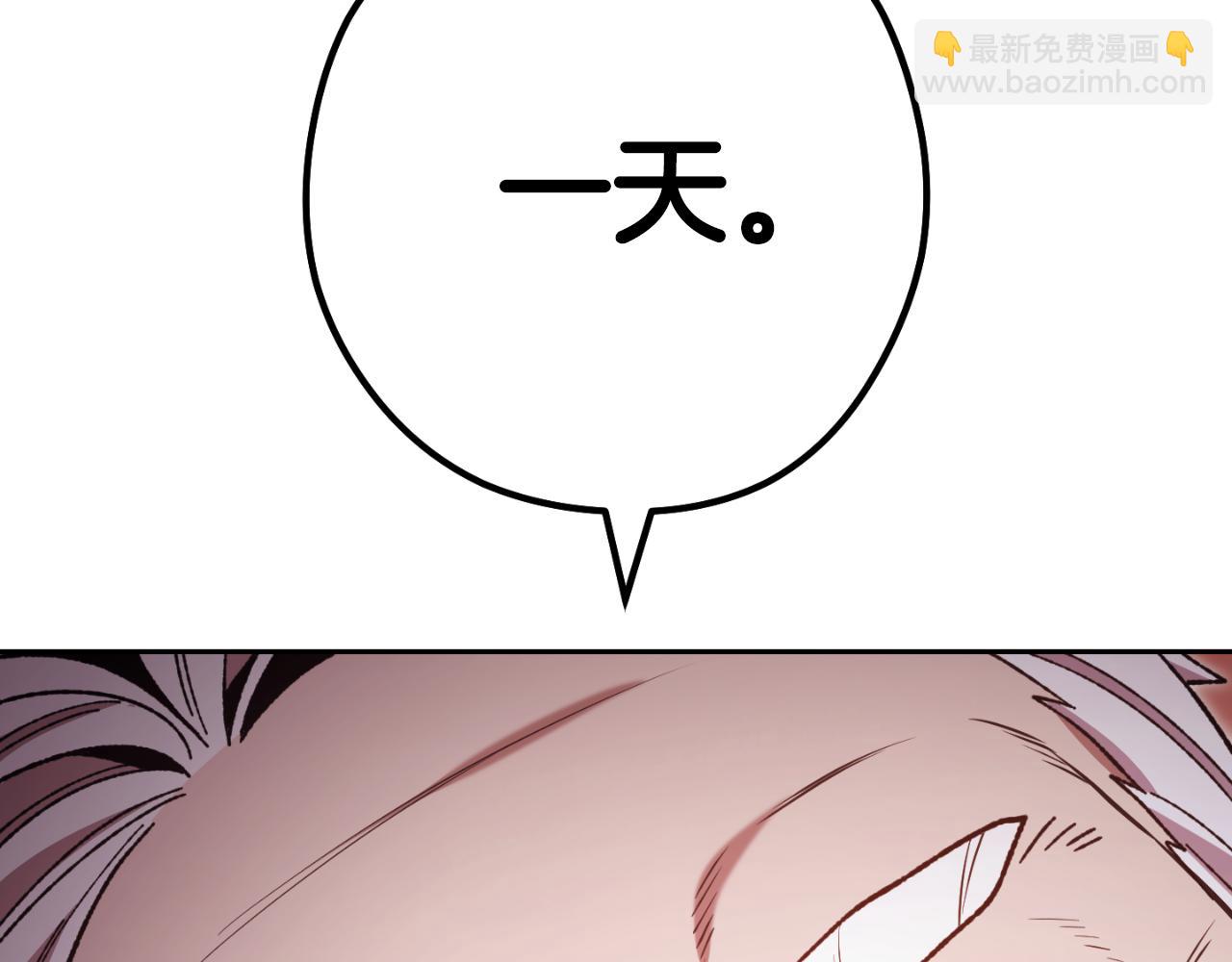 第181话 强烈的求生欲243
