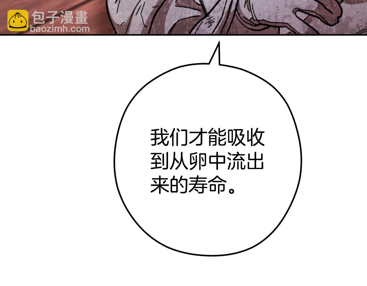 第182话 帮我找遗址10