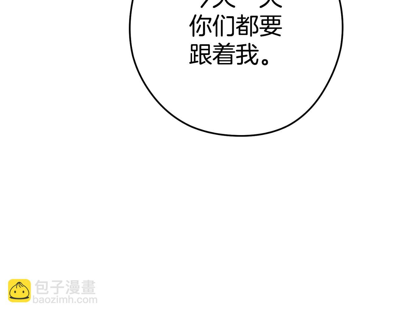 第182话 帮我找遗址102