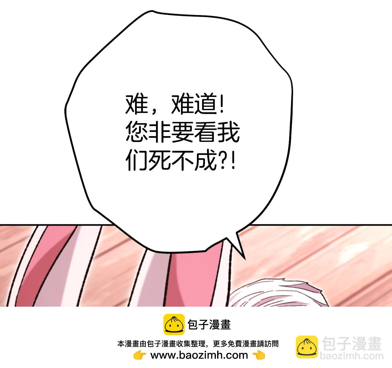 第182话 帮我找遗址107