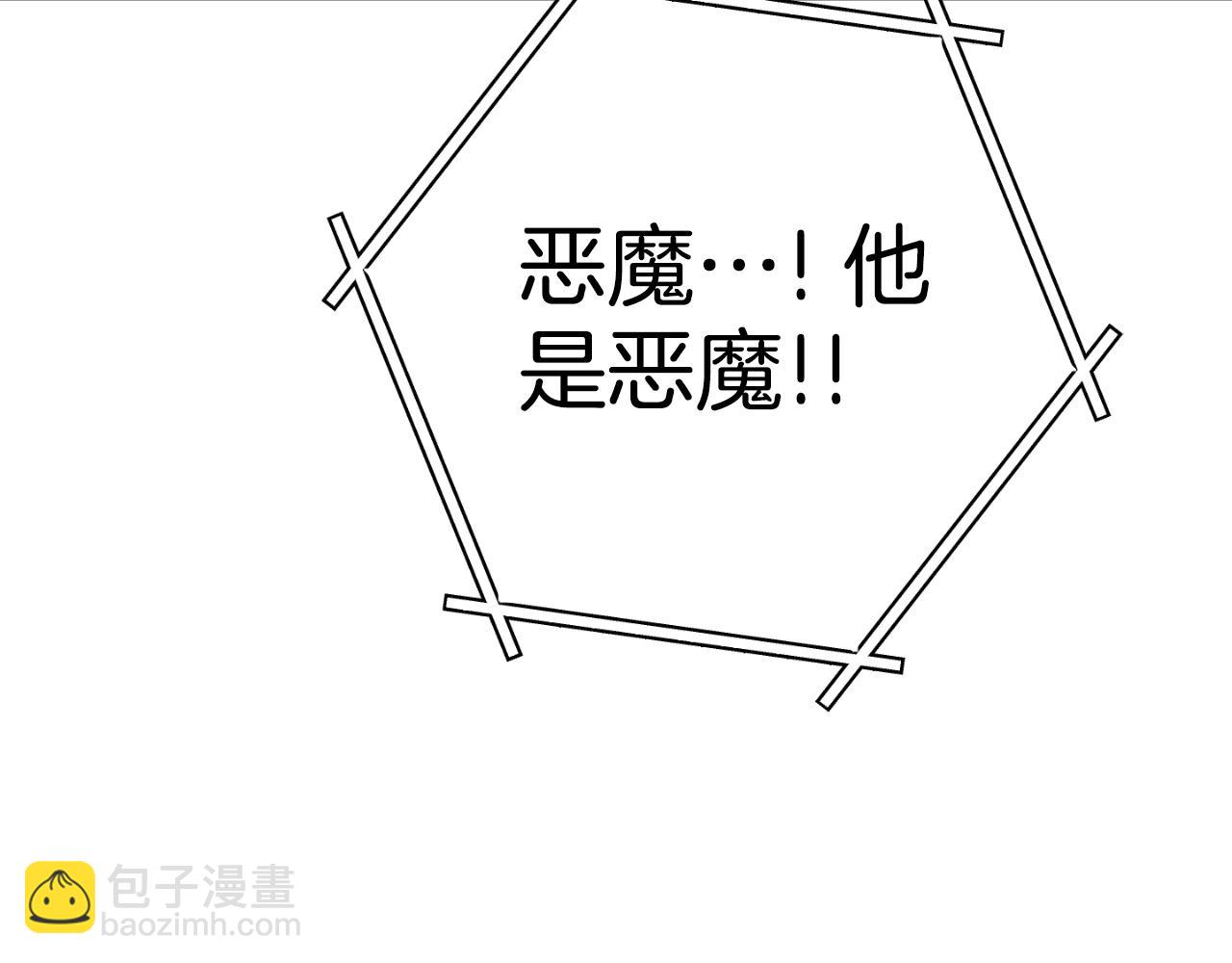 第182话 帮我找遗址109
