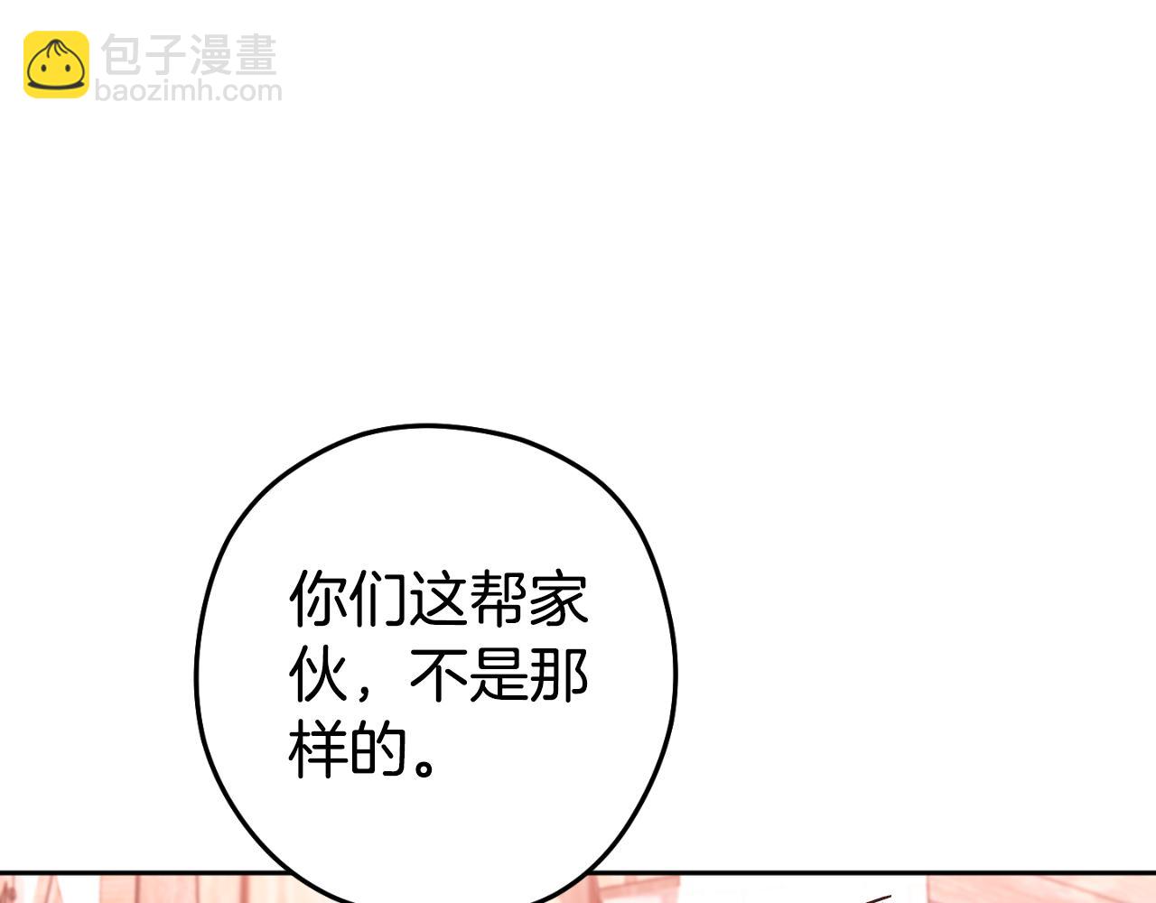 第182话 帮我找遗址110