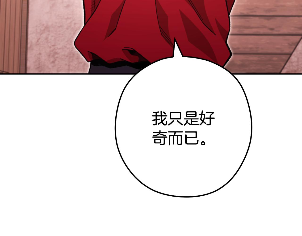 第182话 帮我找遗址112