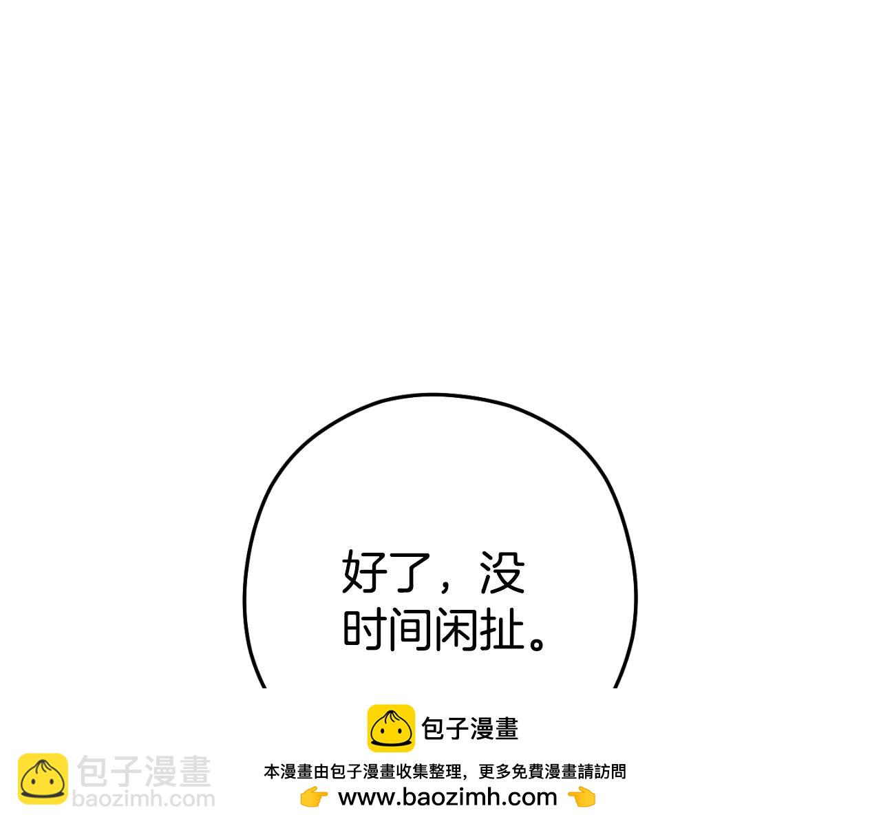 第182话 帮我找遗址113