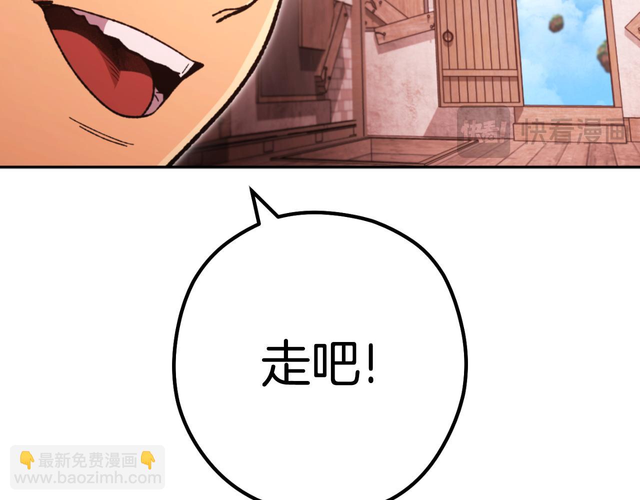 第182话 帮我找遗址115