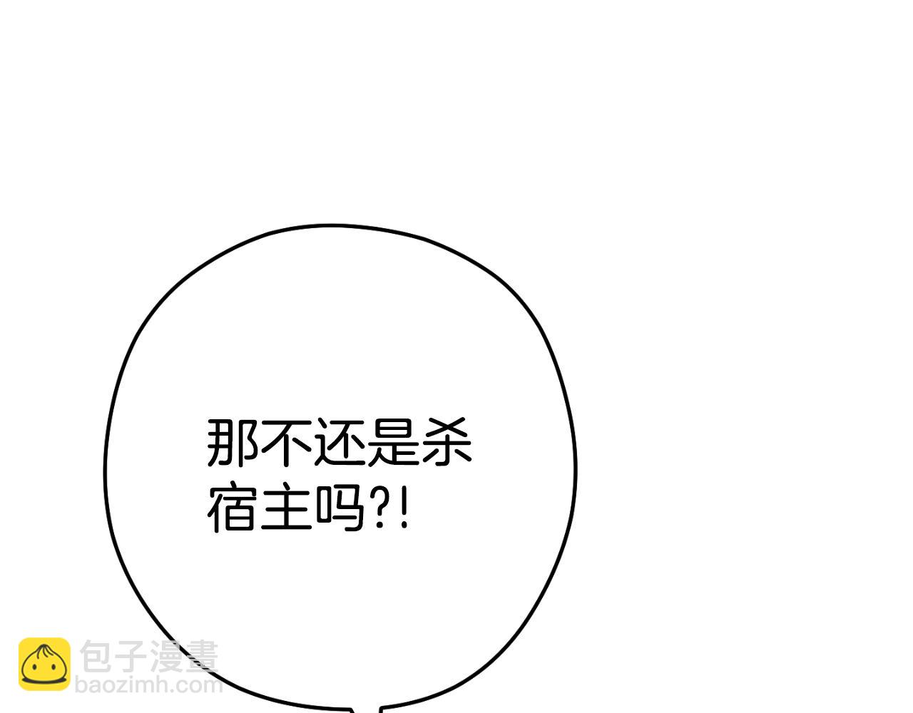 第182话 帮我找遗址12