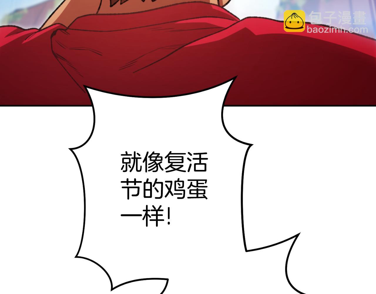 第182话 帮我找遗址129