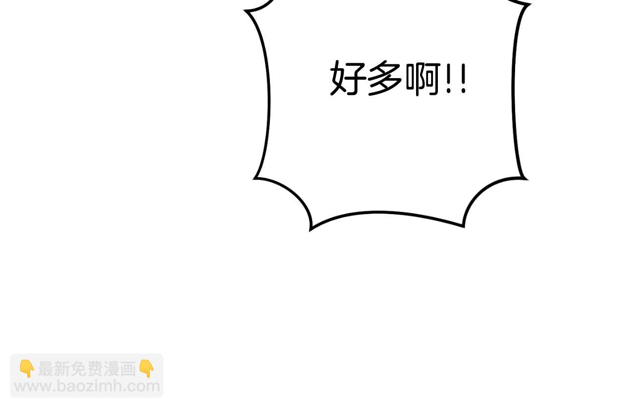 第182话 帮我找遗址130