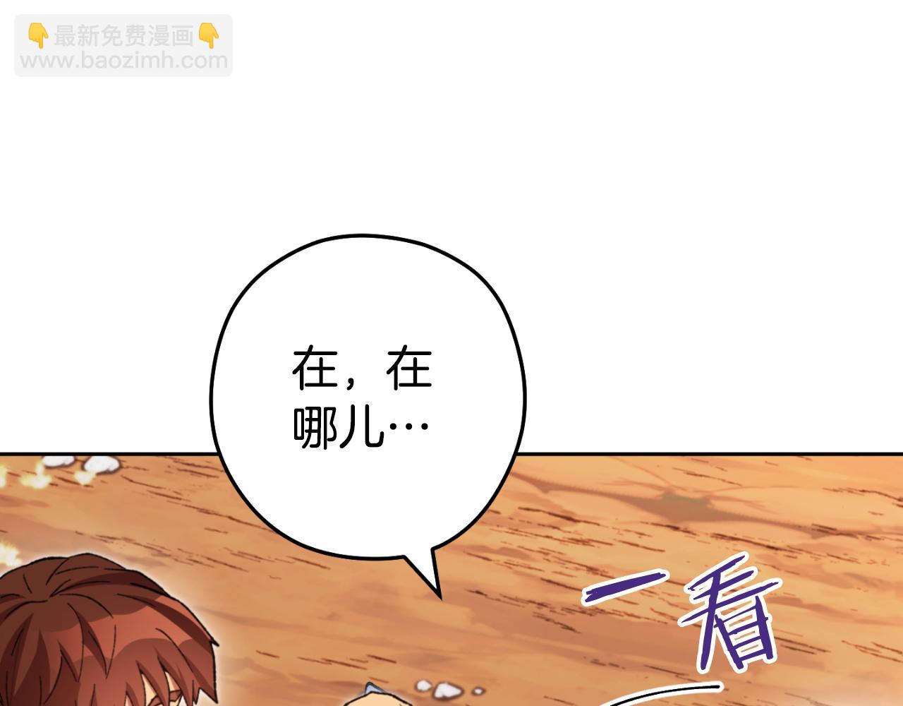 第182话 帮我找遗址131