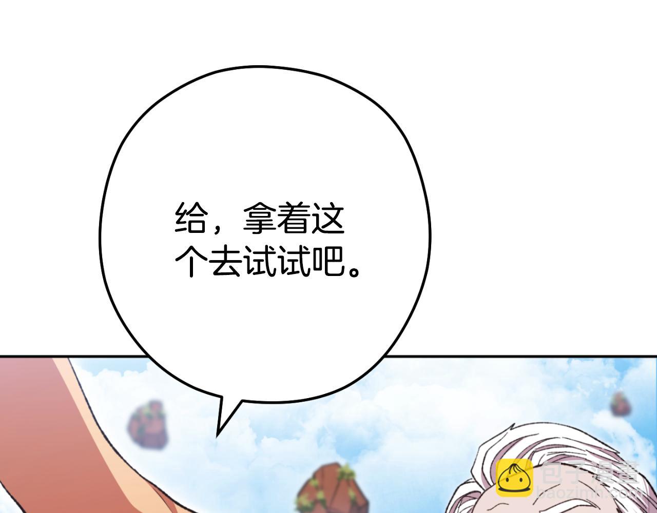 第182话 帮我找遗址134