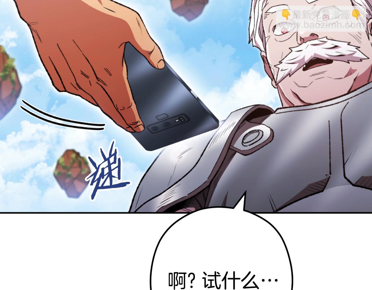 第182话 帮我找遗址135