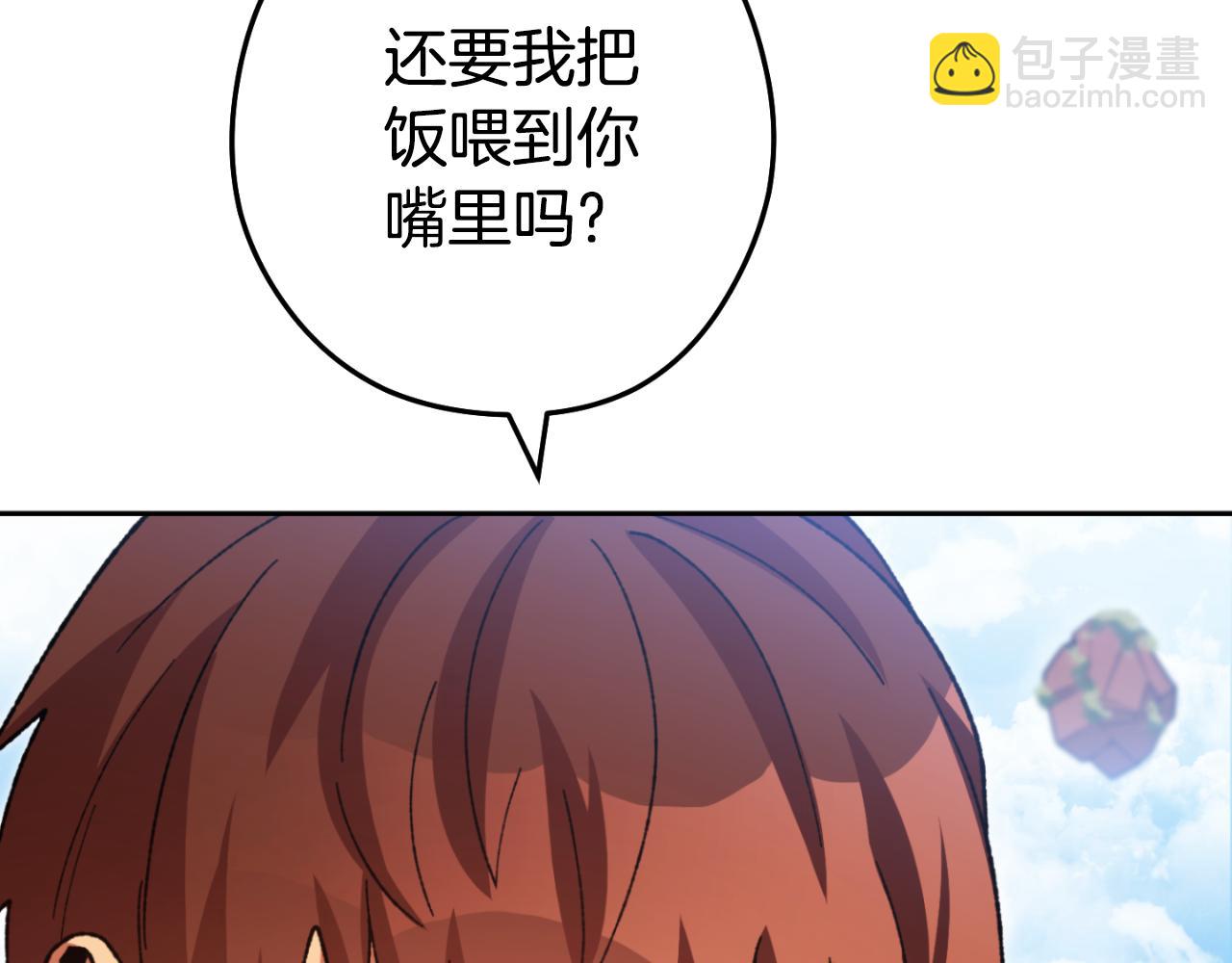 第182话 帮我找遗址137