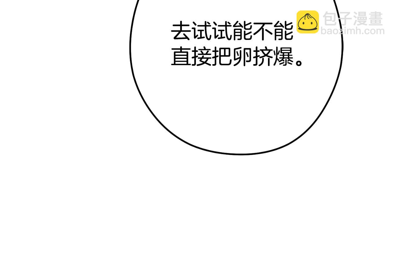 第182话 帮我找遗址139
