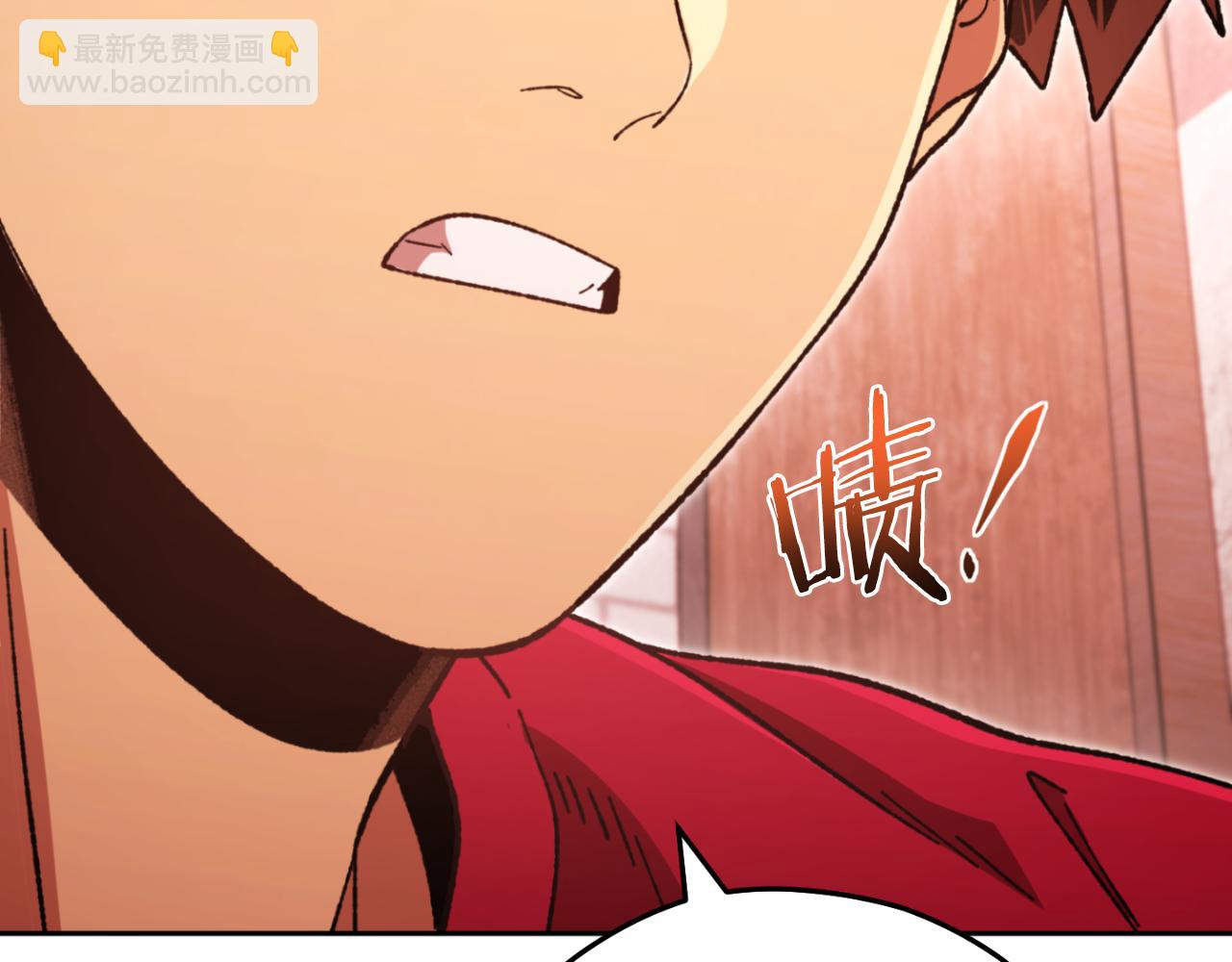 第182话 帮我找遗址14