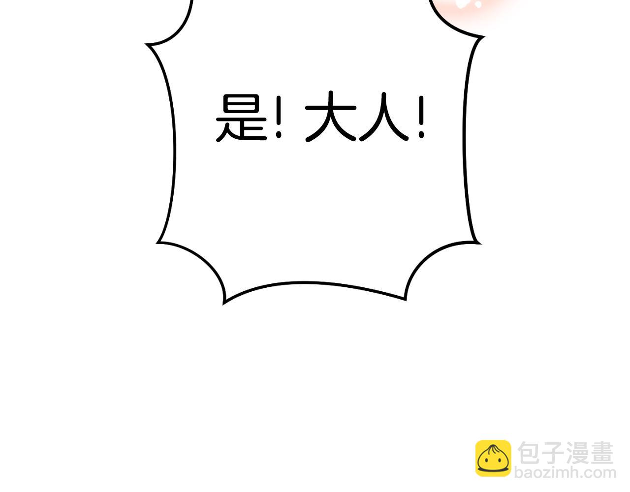 第182话 帮我找遗址143