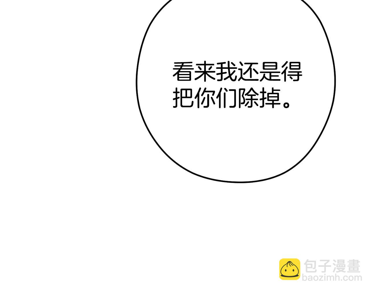 第182话 帮我找遗址15