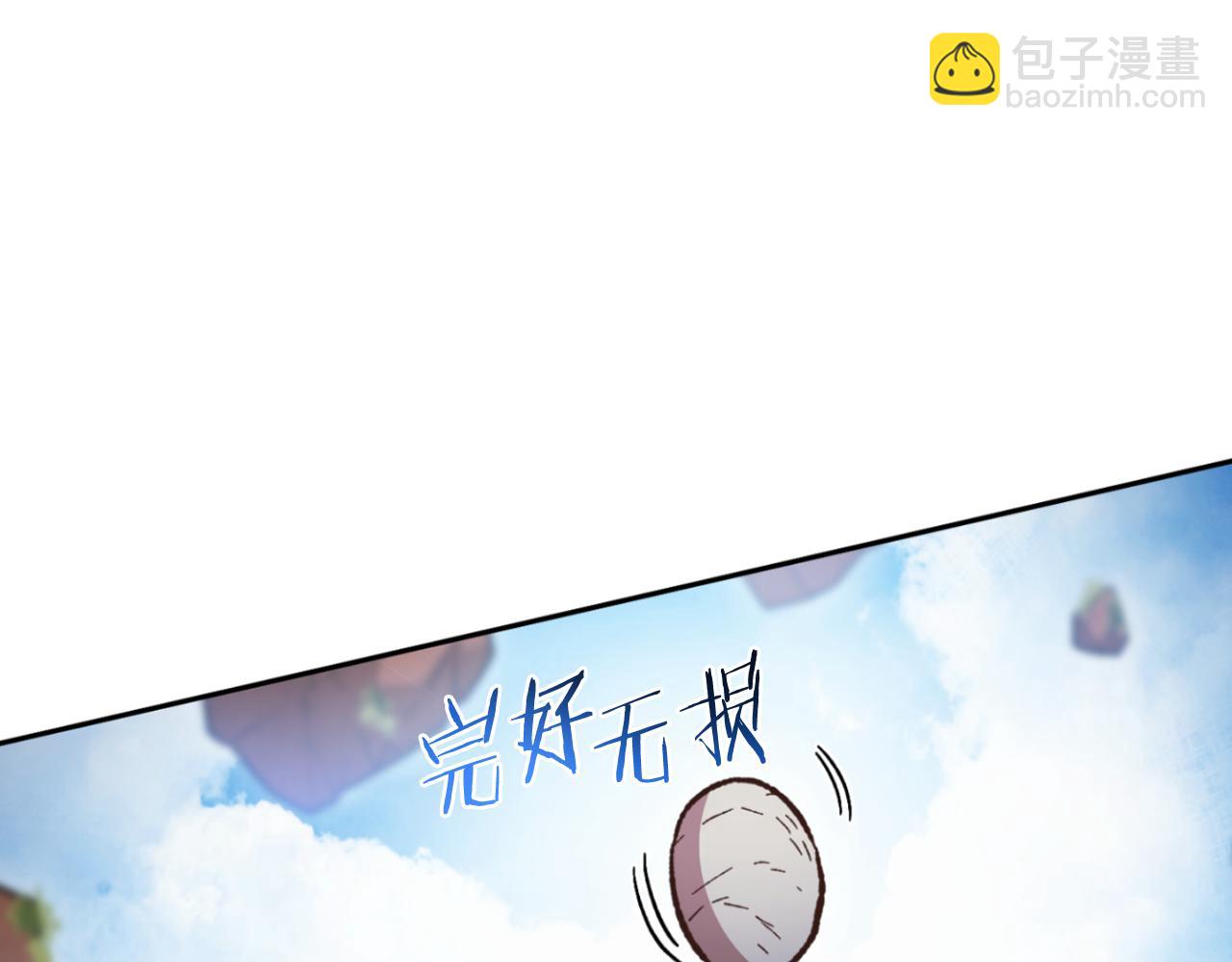 第182话 帮我找遗址151