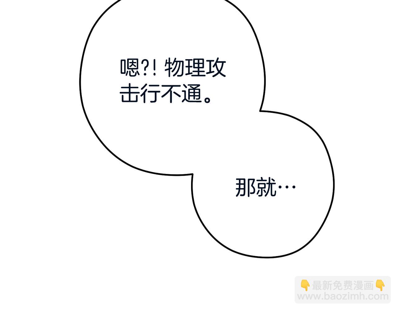 第182话 帮我找遗址153