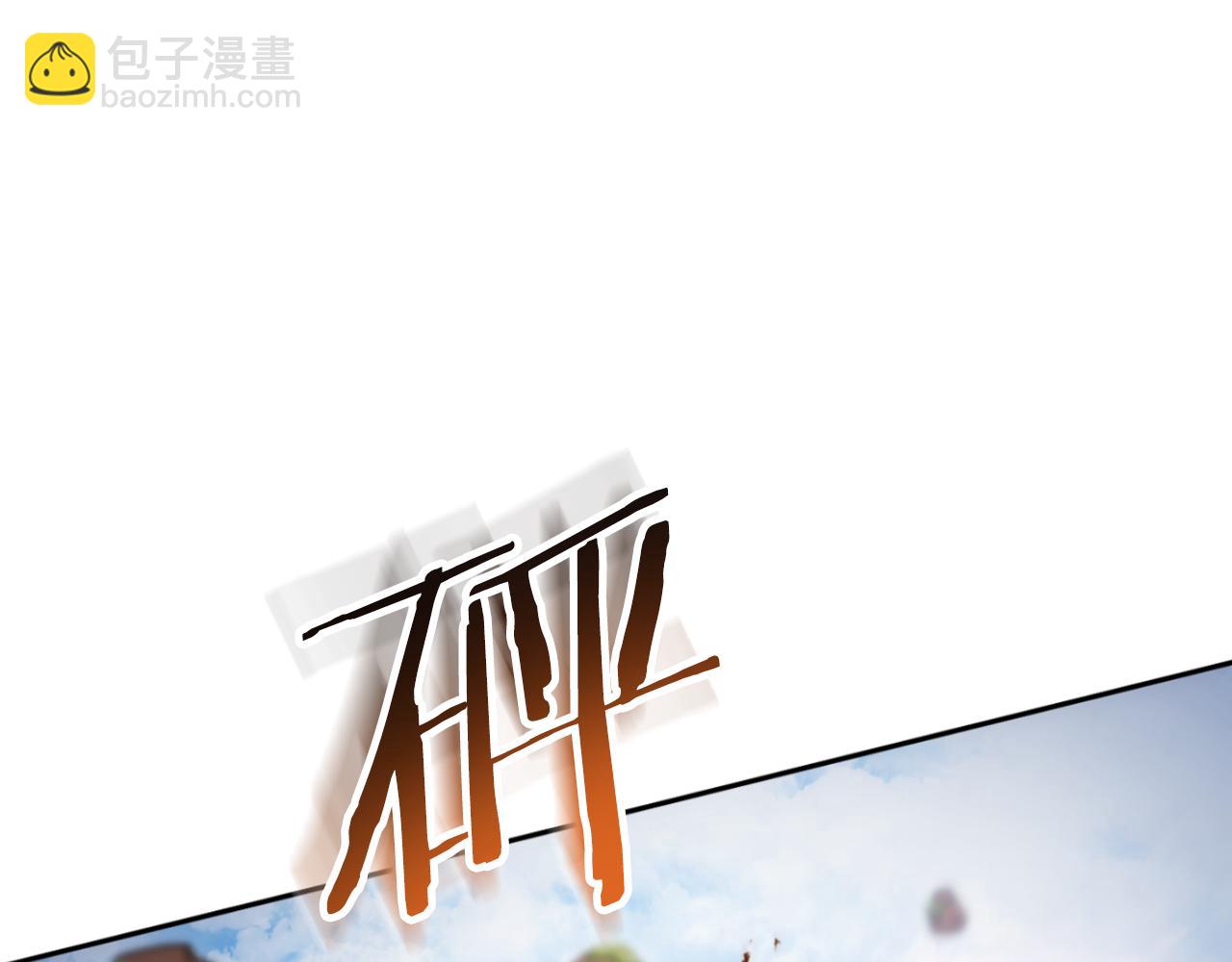 第182话 帮我找遗址158