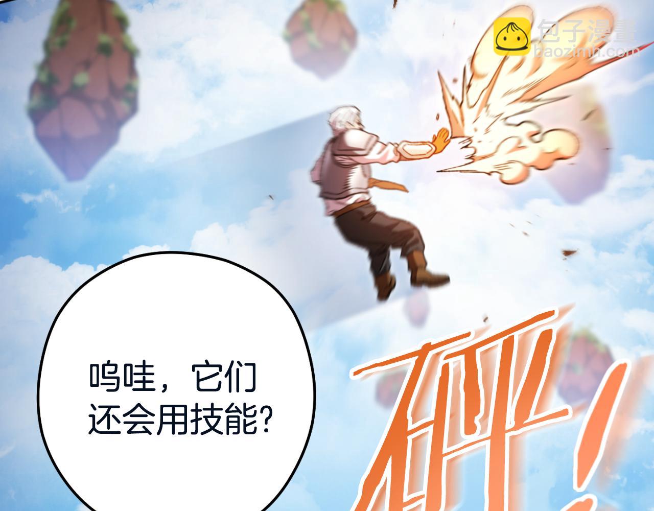 第182话 帮我找遗址159