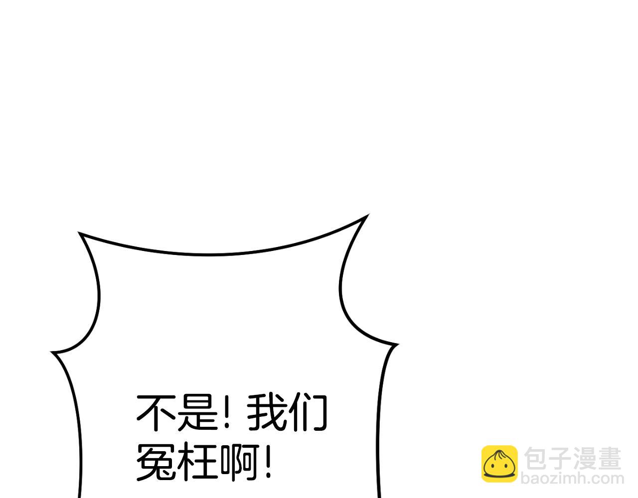 第182话 帮我找遗址16
