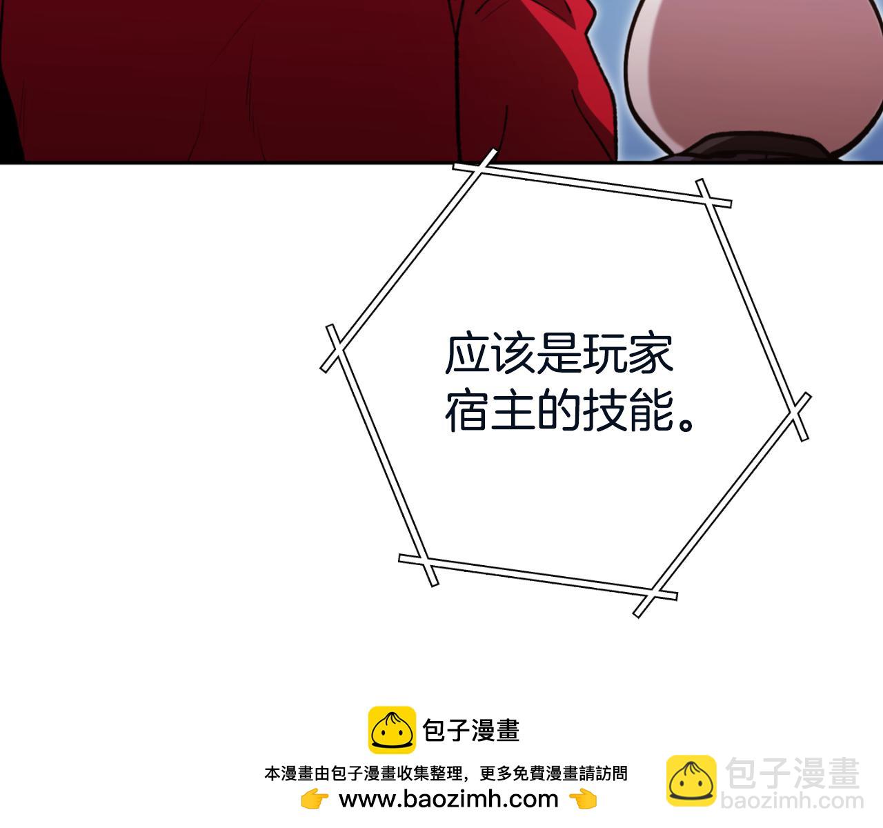第182话 帮我找遗址161