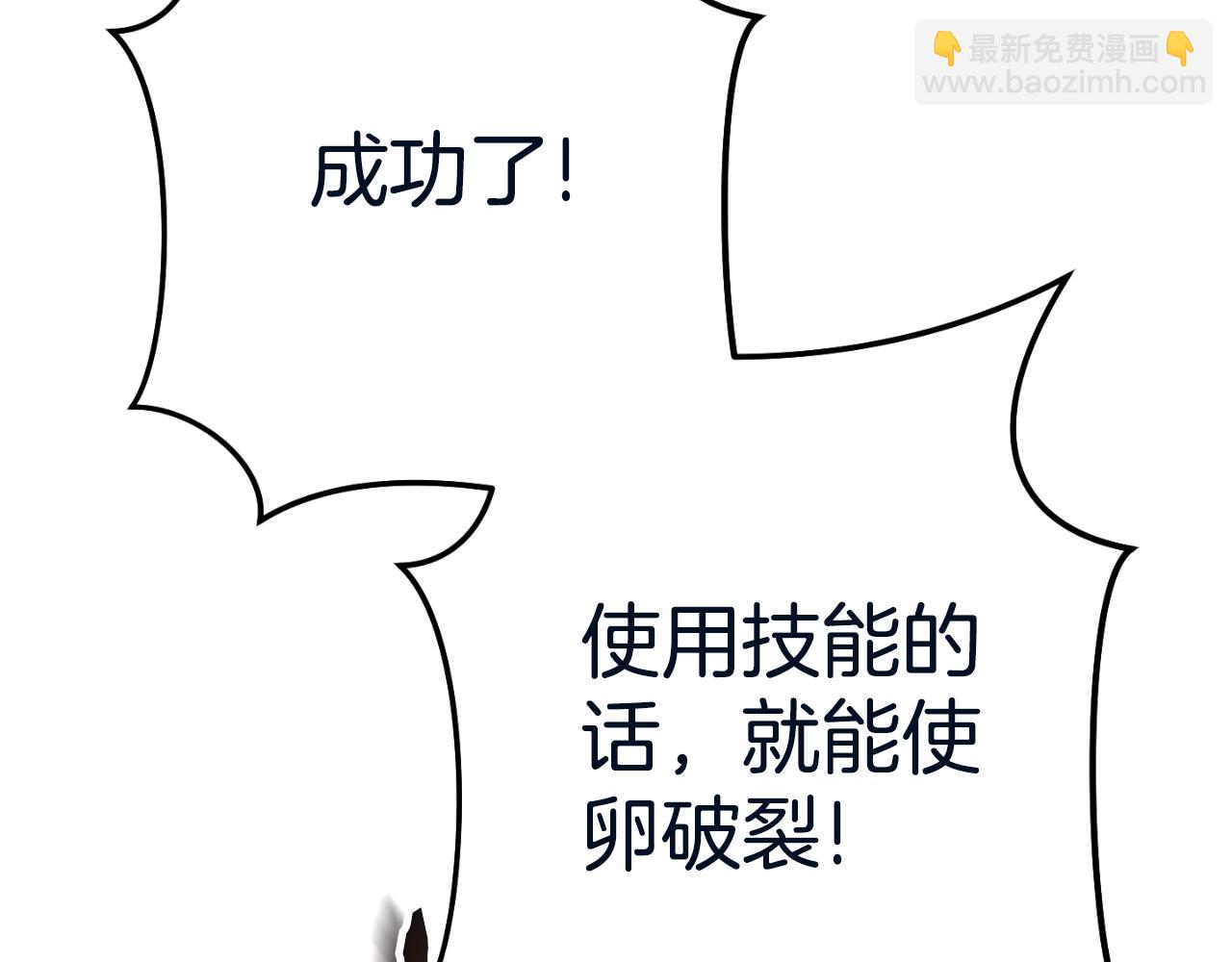 第182话 帮我找遗址163