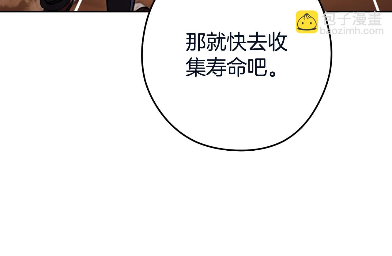 第182话 帮我找遗址166