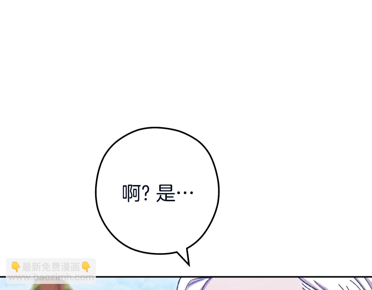 第182话 帮我找遗址167