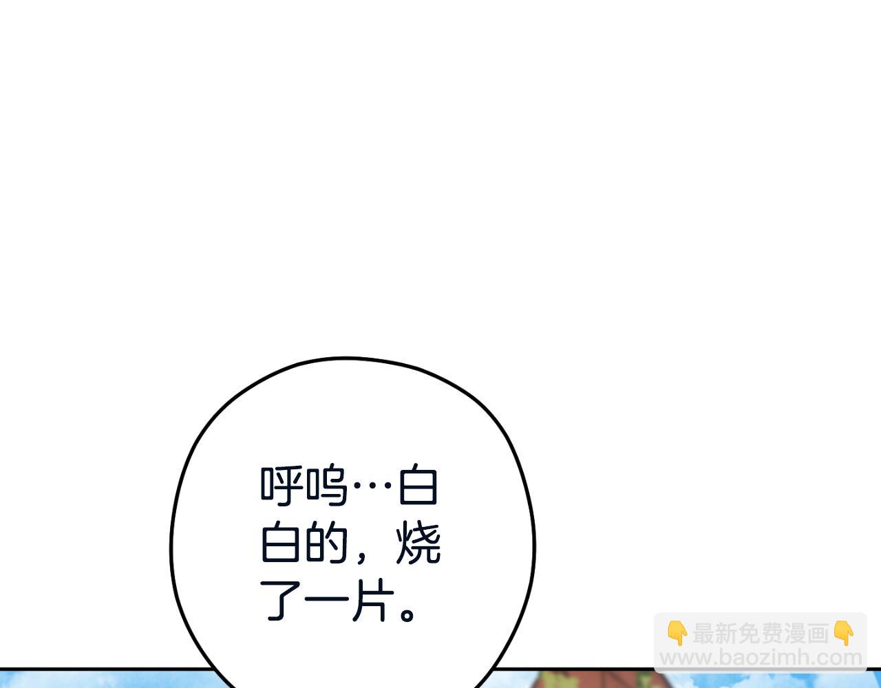 第182话 帮我找遗址171