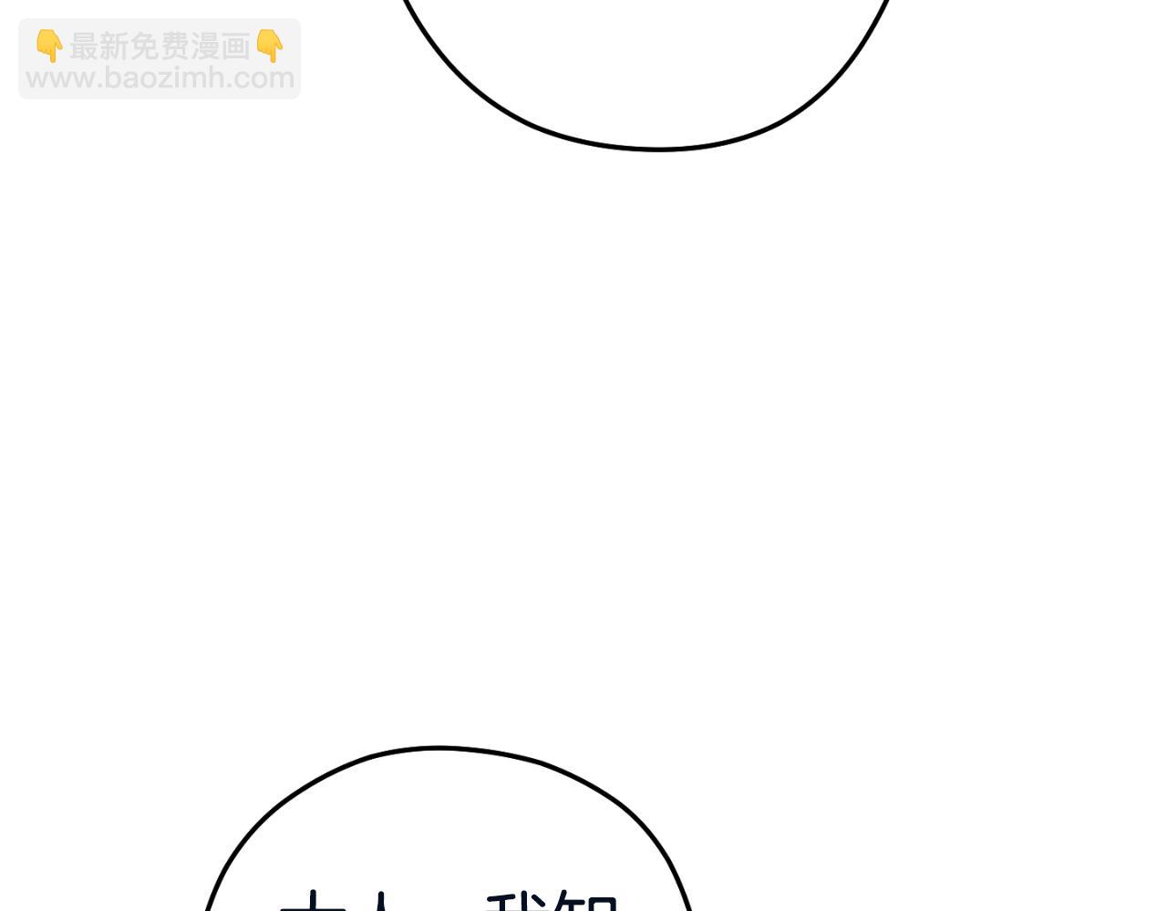 第182话 帮我找遗址174