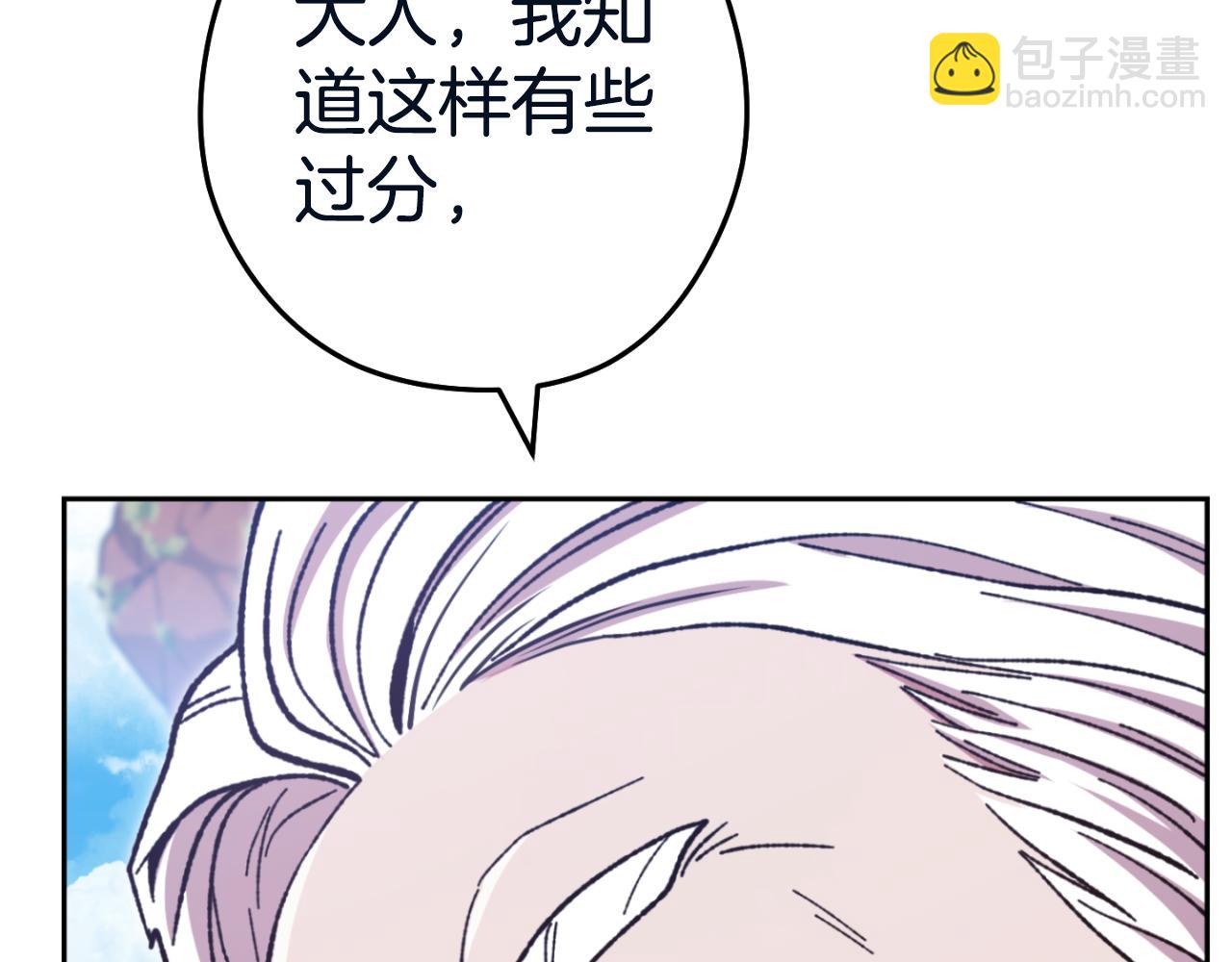 第182话 帮我找遗址175
