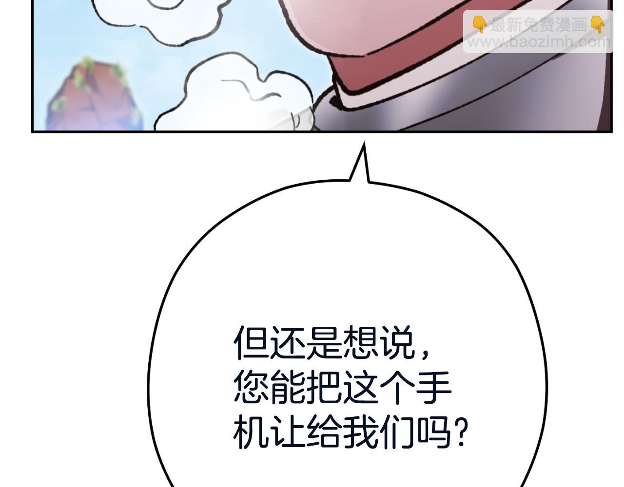 第182话 帮我找遗址177